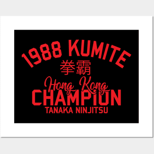 1988 Kumite Champion (RED) Posters and Art